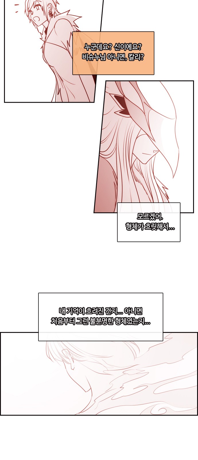 Kubera - Chapter 570 - Page 36