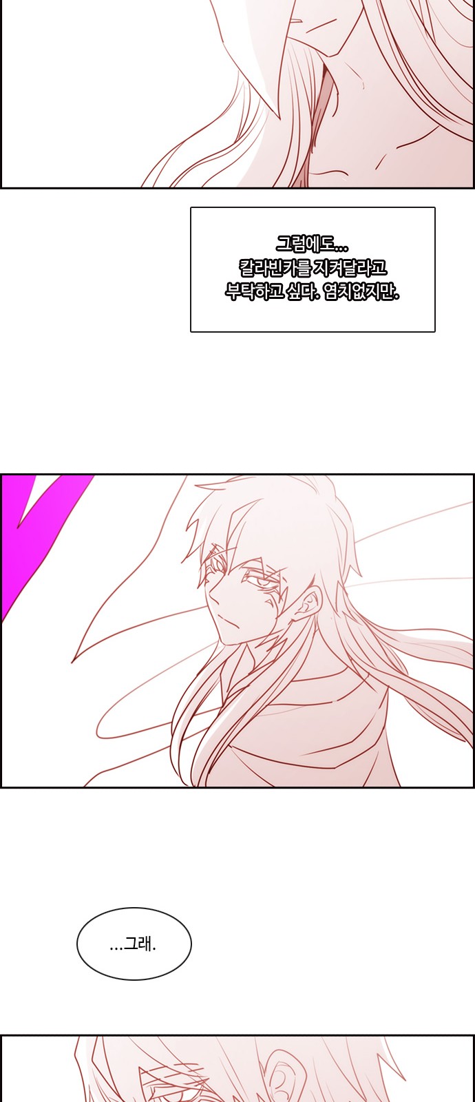 Kubera - Chapter 570 - Page 46