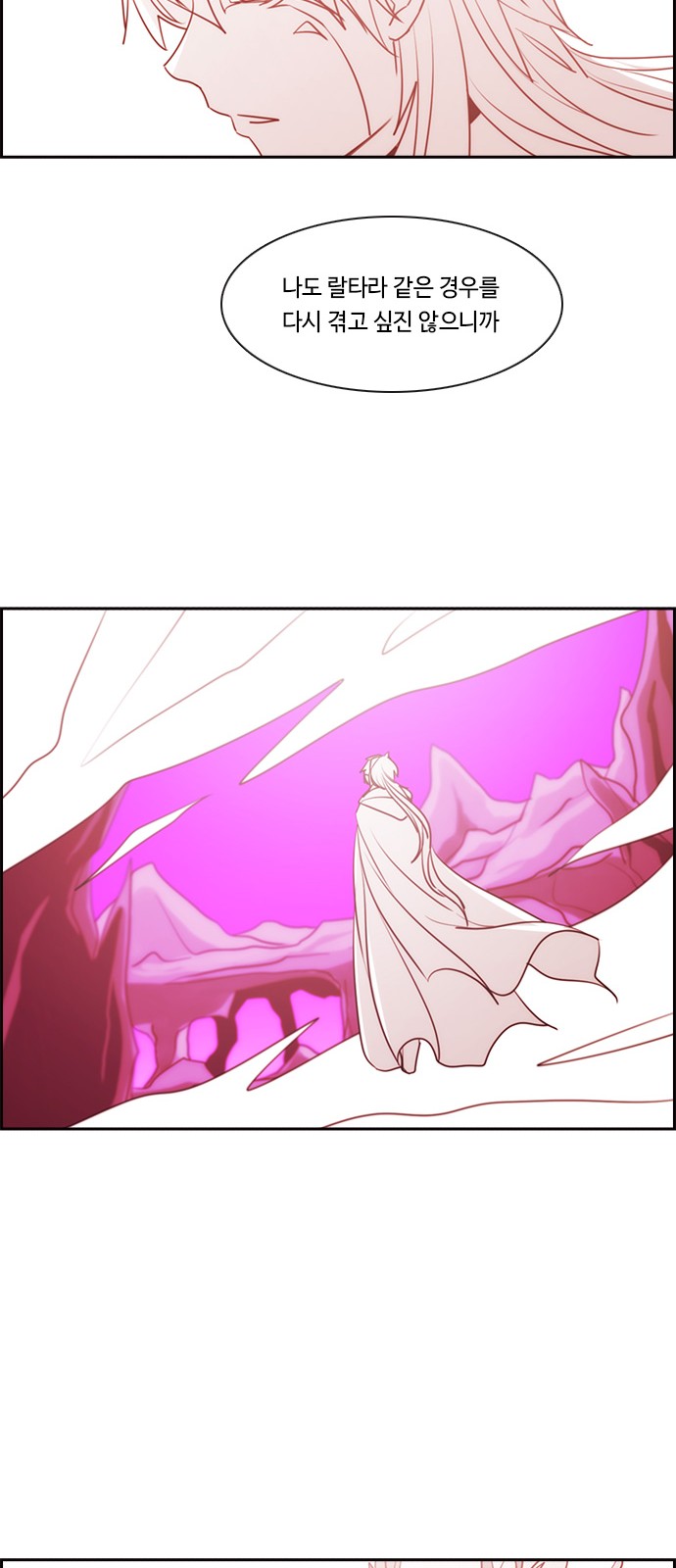 Kubera - Chapter 570 - Page 47