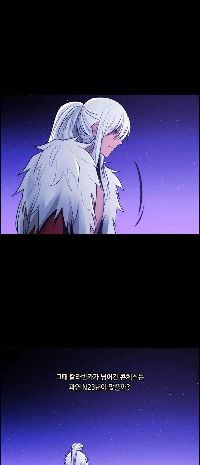 Kubera - Chapter 570 - Page 51