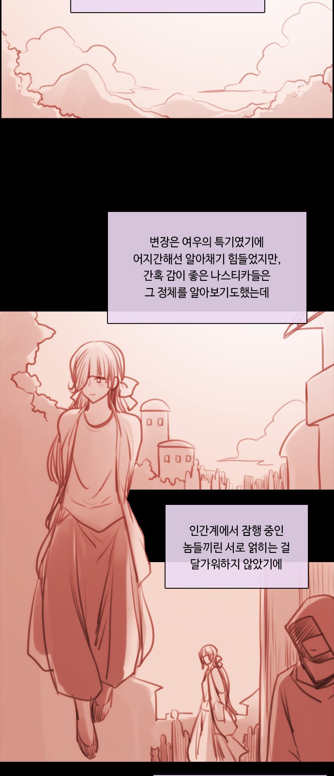 Kubera - Chapter 571 - Page 18