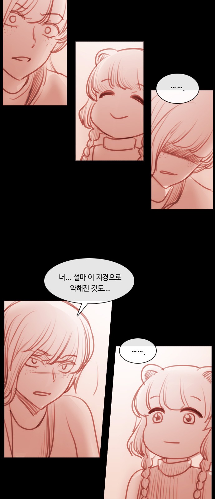 Kubera - Chapter 571 - Page 24