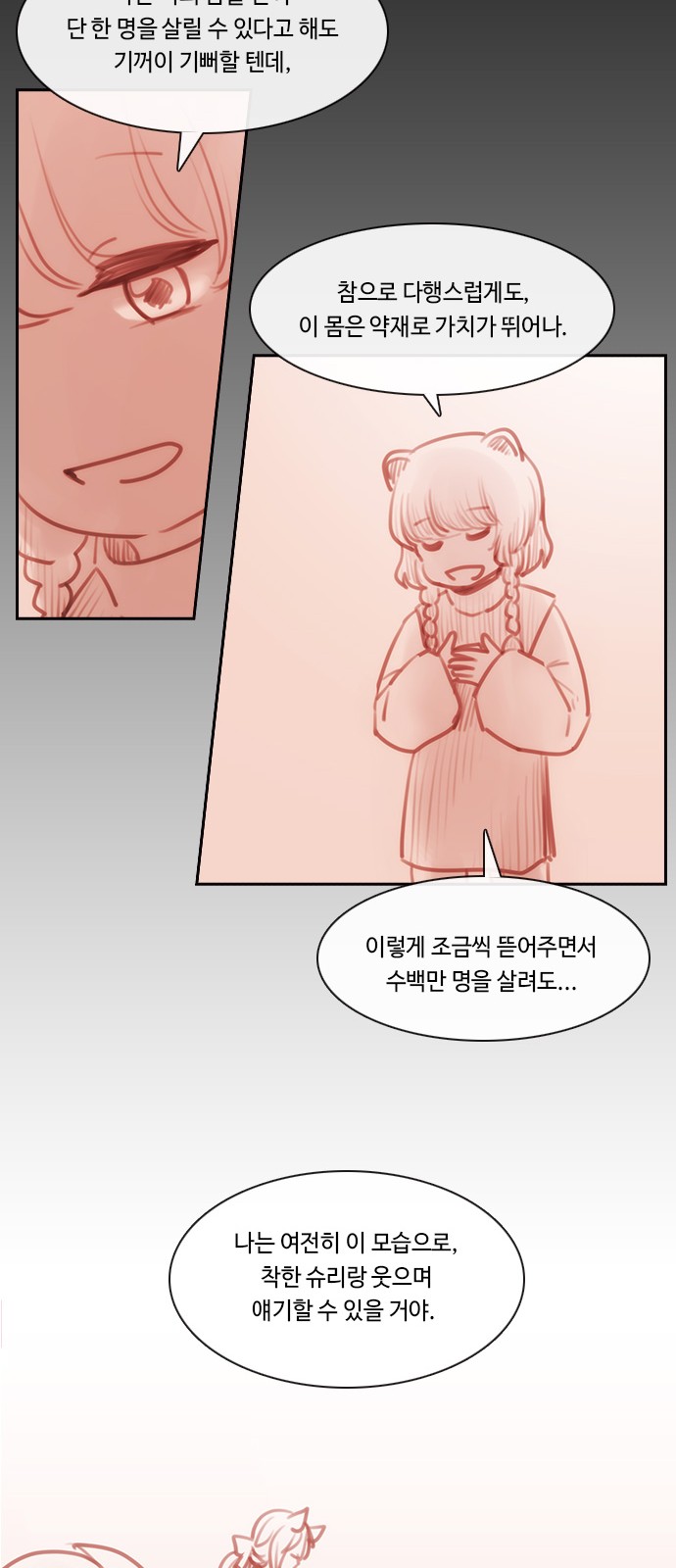 Kubera - Chapter 571 - Page 28