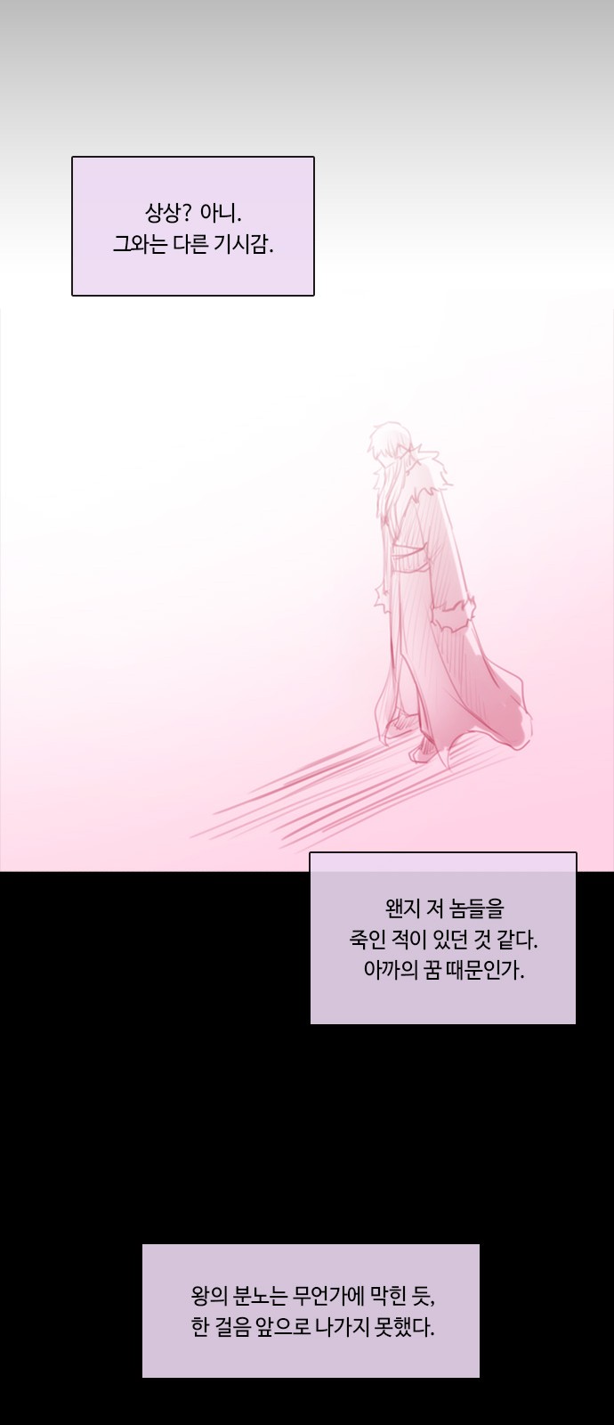 Kubera - Chapter 572 - Page 19