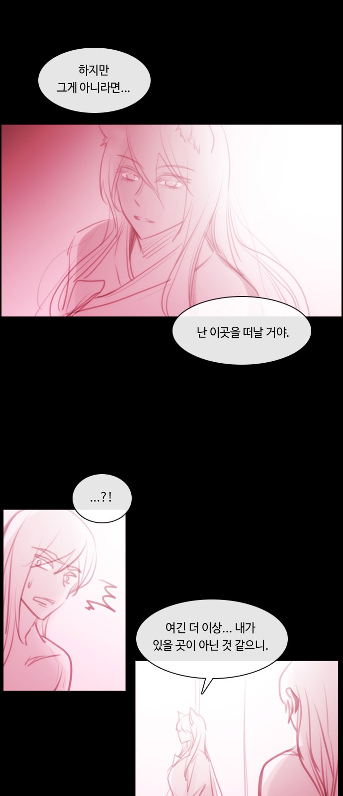 Kubera - Chapter 572 - Page 33