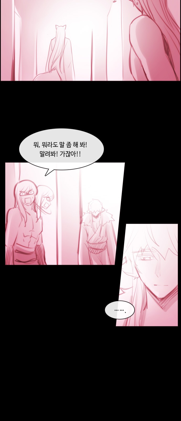 Kubera - Chapter 572 - Page 35