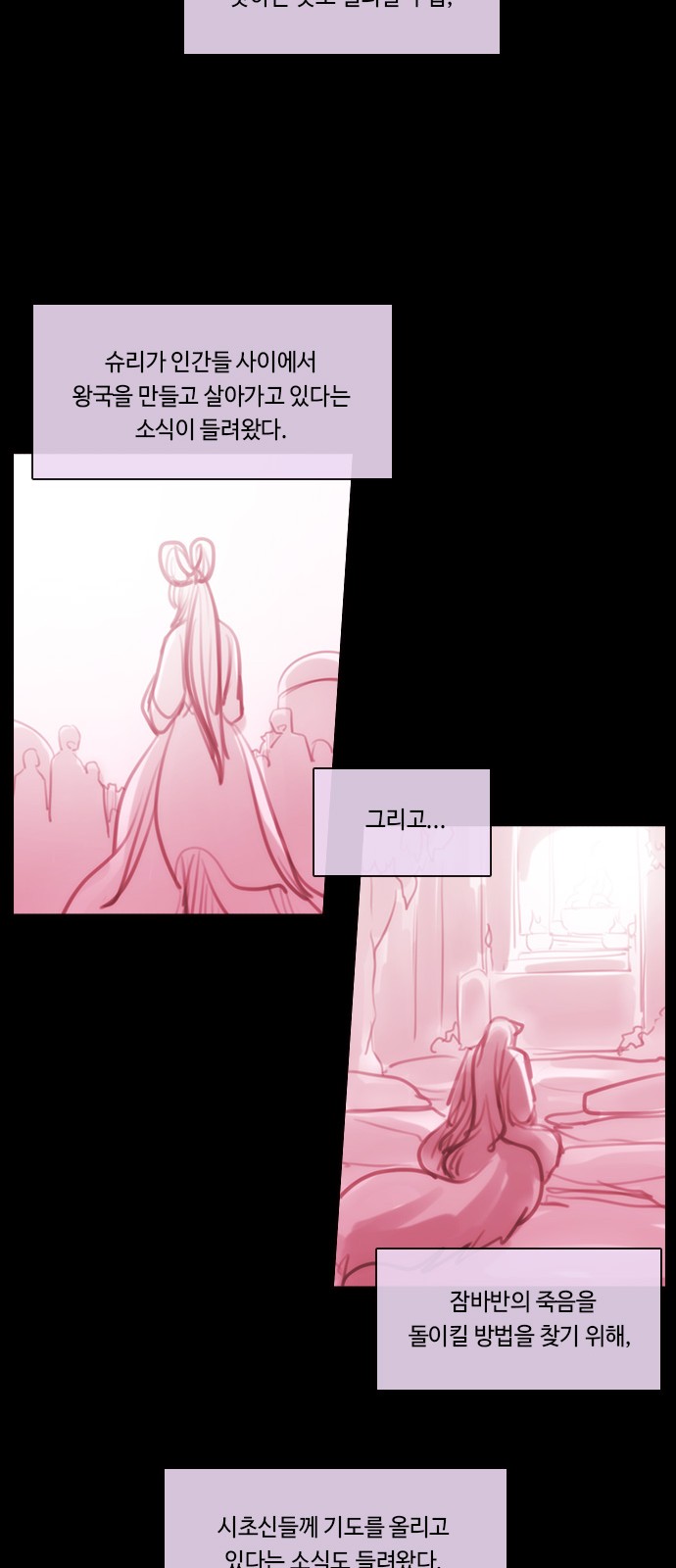 Kubera - Chapter 572 - Page 38