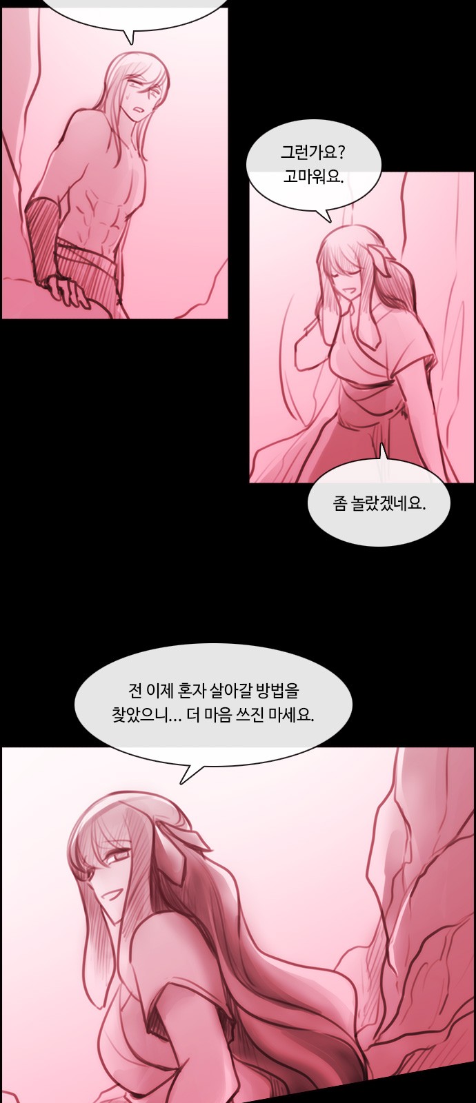 Kubera - Chapter 573 - Page 12