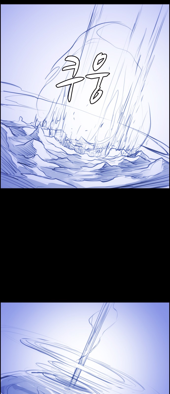 Kubera - Chapter 573 - Page 21