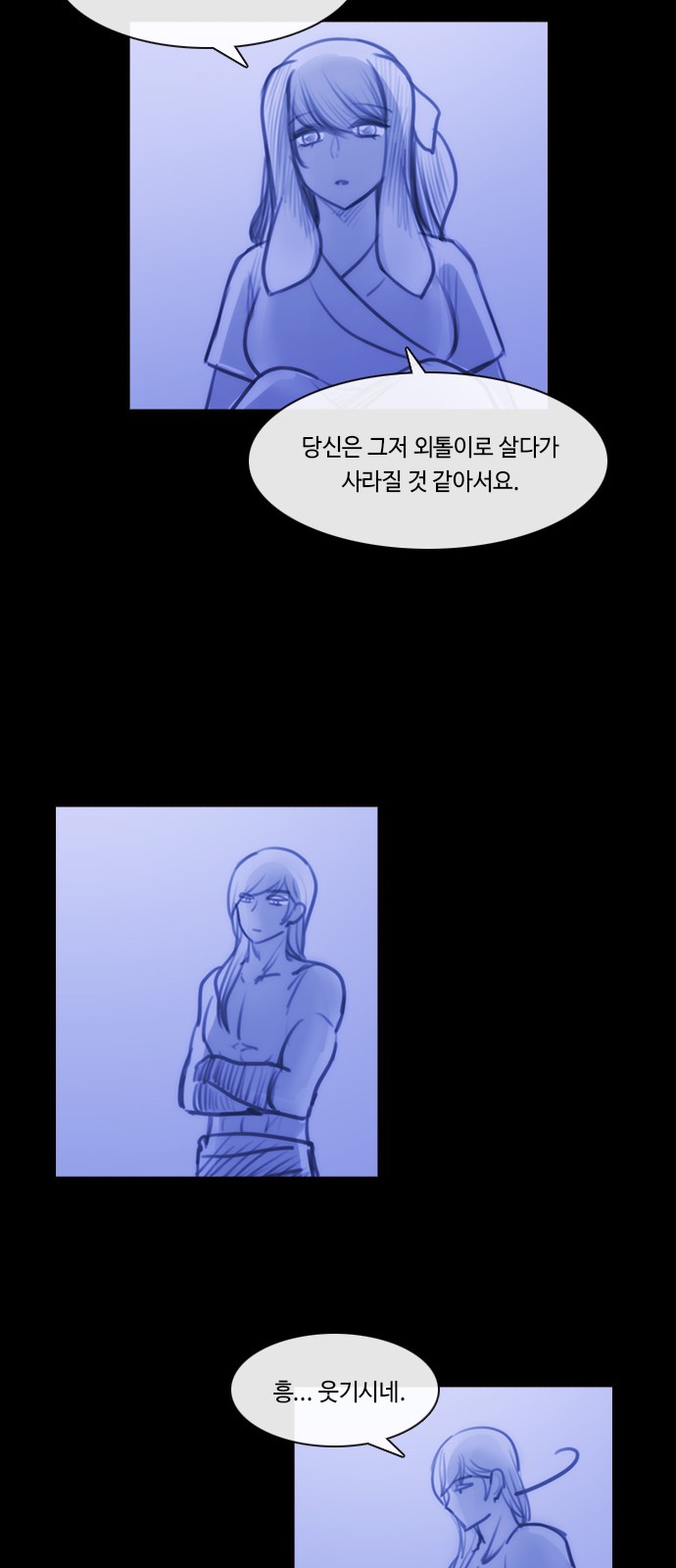 Kubera - Chapter 573 - Page 28