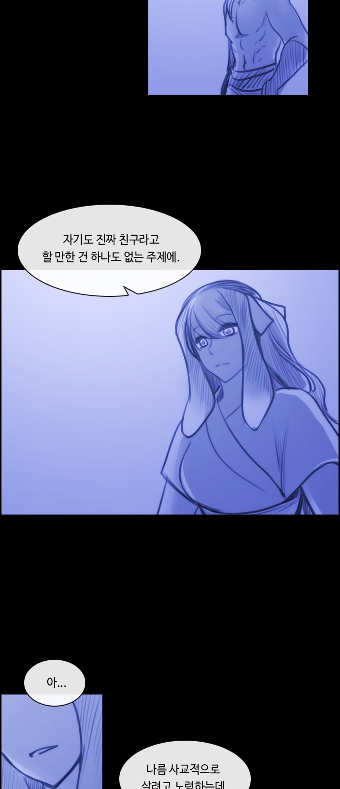 Kubera - Chapter 573 - Page 29