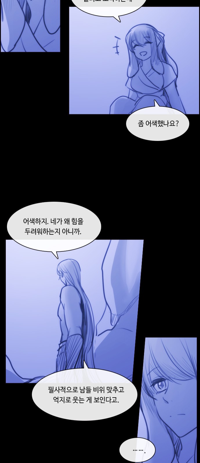 Kubera - Chapter 573 - Page 30