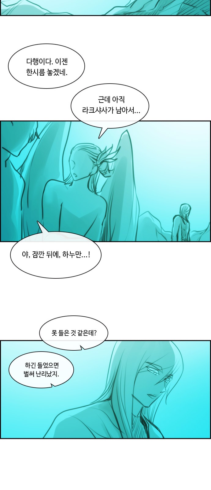 Kubera - Chapter 573 - Page 40