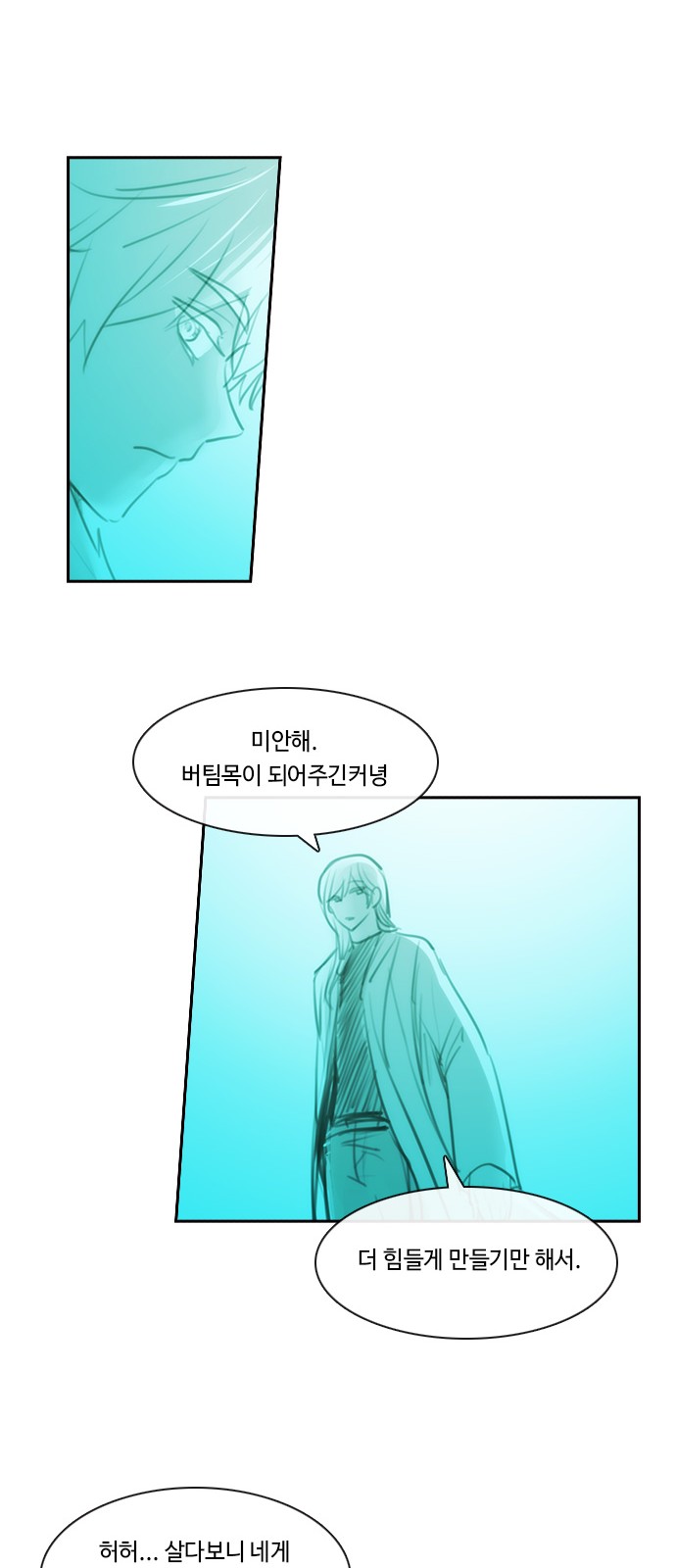 Kubera - Chapter 573 - Page 45