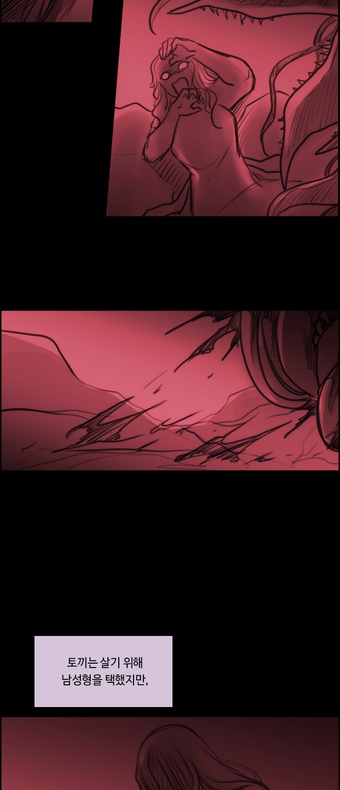 Kubera - Chapter 573 - Page 8