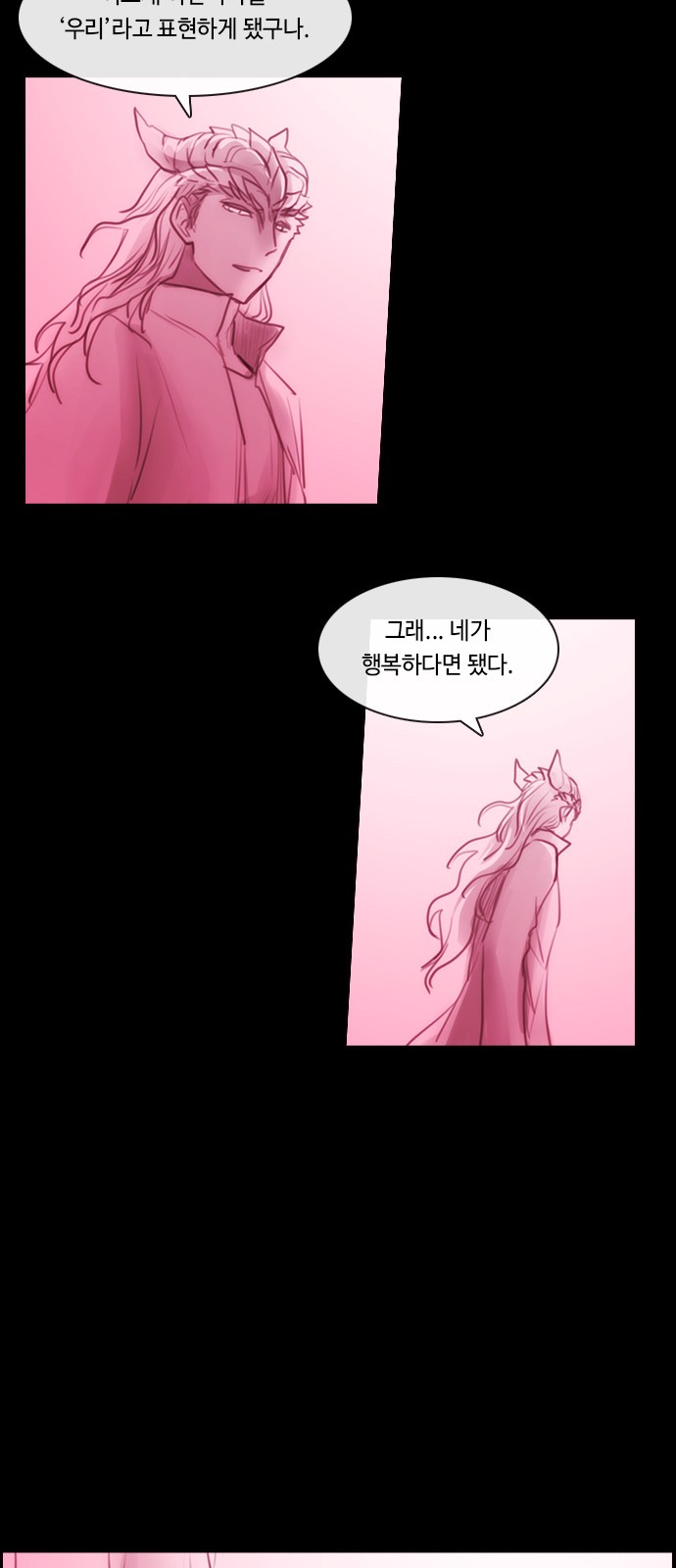 Kubera - Chapter 574 - Page 29