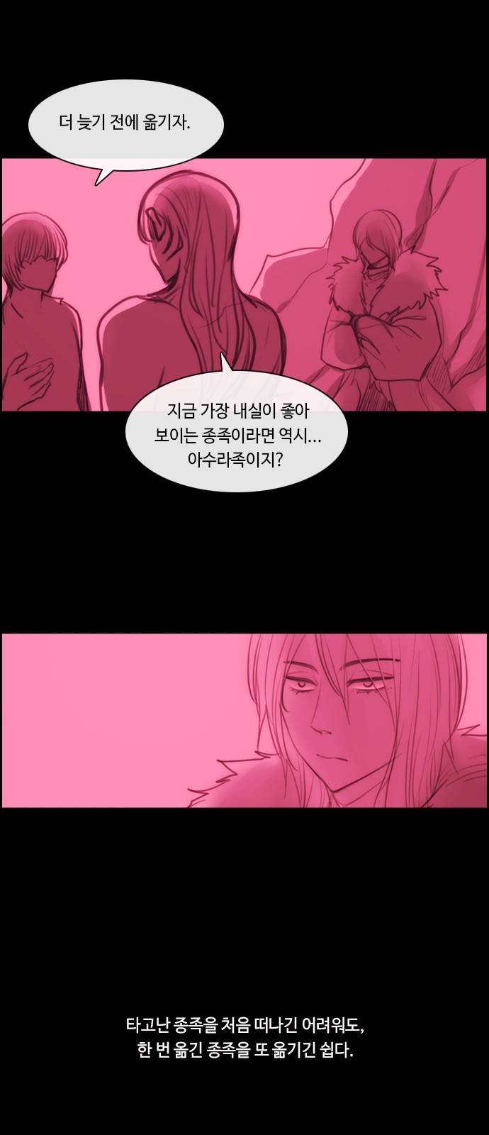 Kubera - Chapter 574 - Page 40