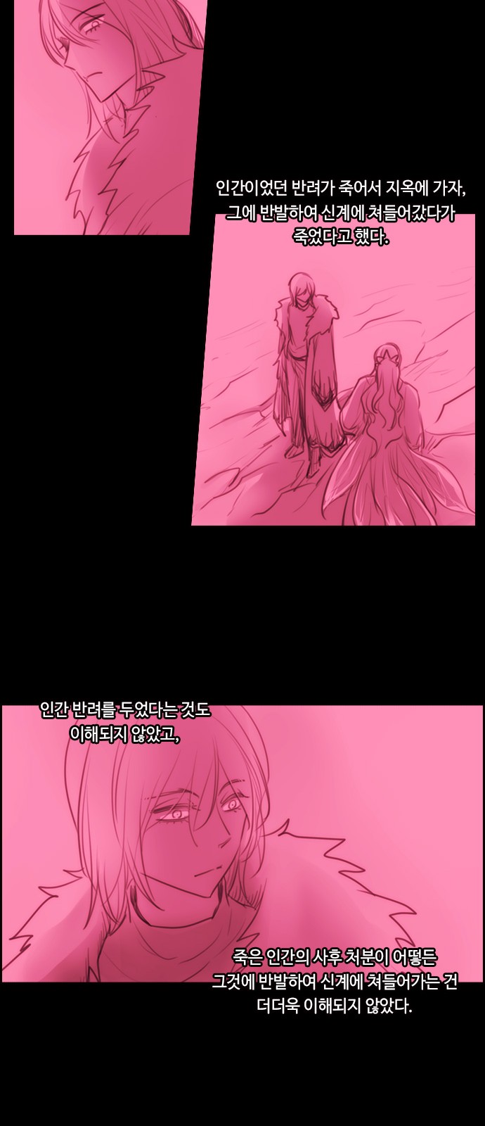 Kubera - Chapter 574 - Page 42