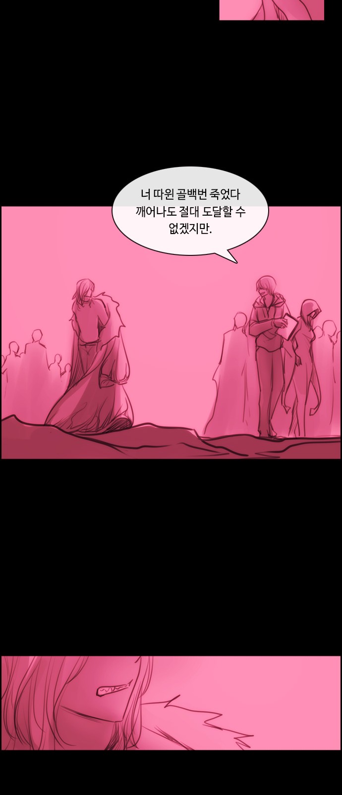 Kubera - Chapter 574 - Page 45