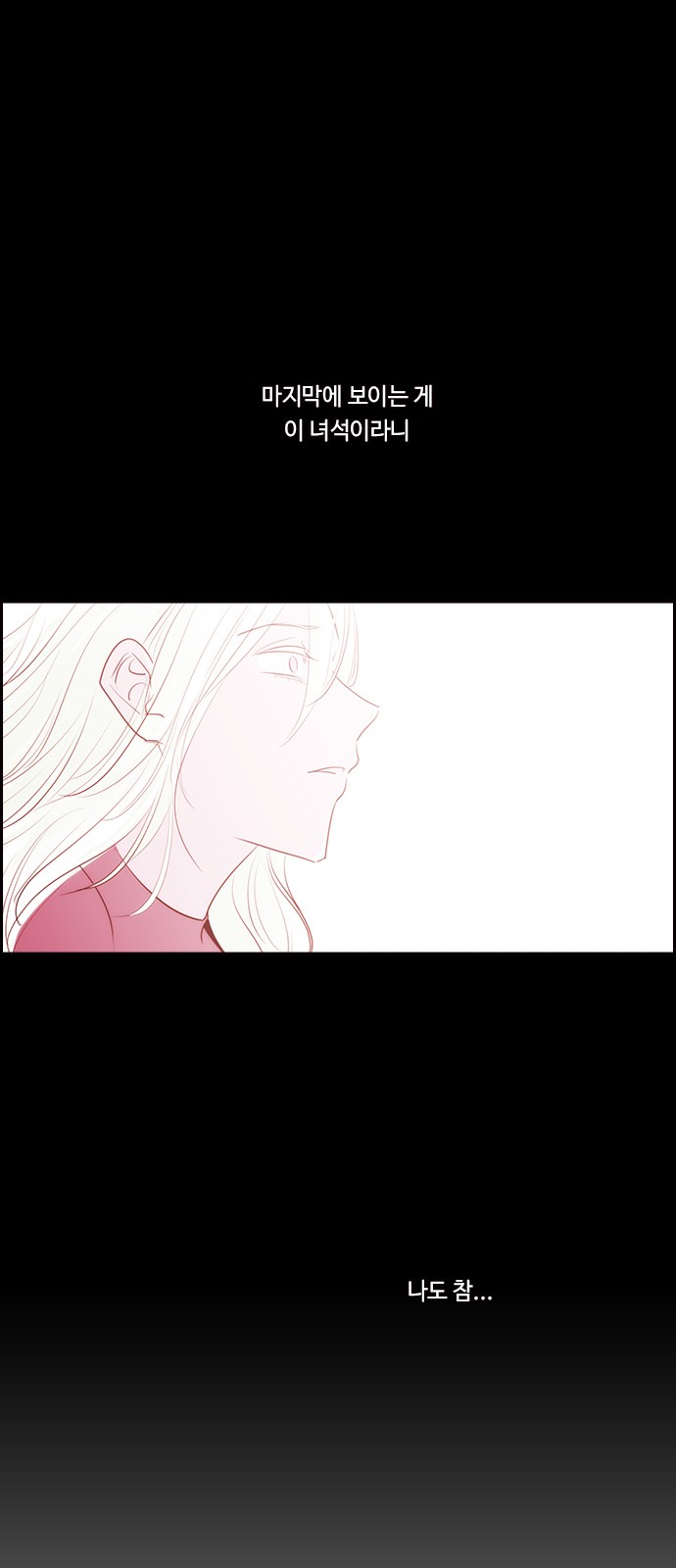 Kubera - Chapter 574 - Page 51