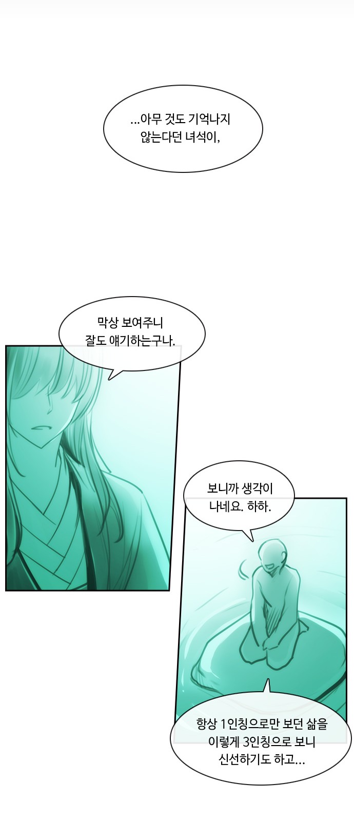 Kubera - Chapter 575 - Page 30