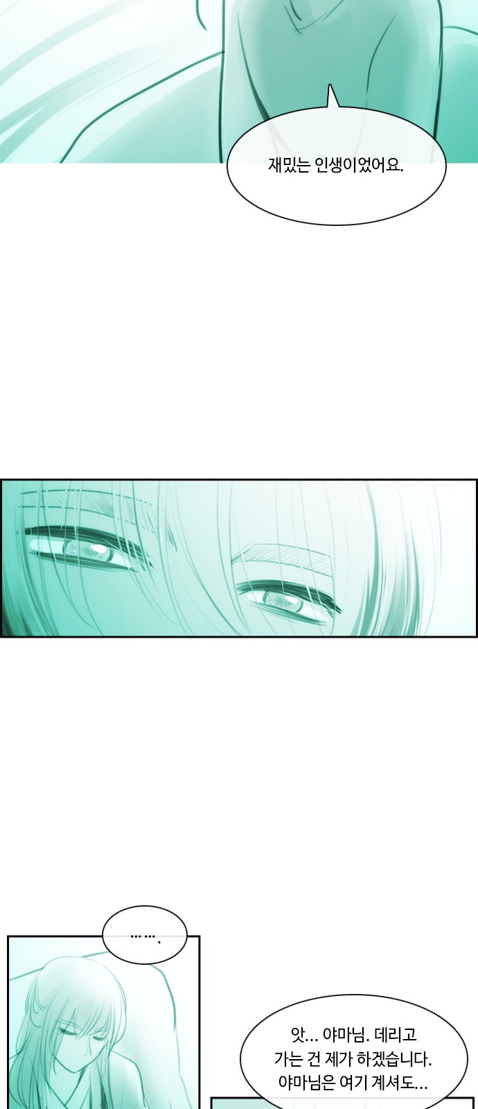 Kubera - Chapter 575 - Page 34