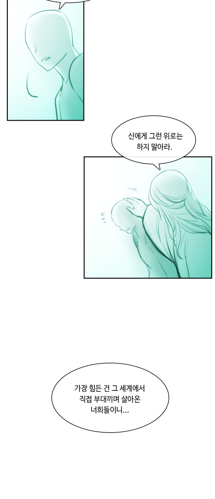 Kubera - Chapter 575 - Page 39