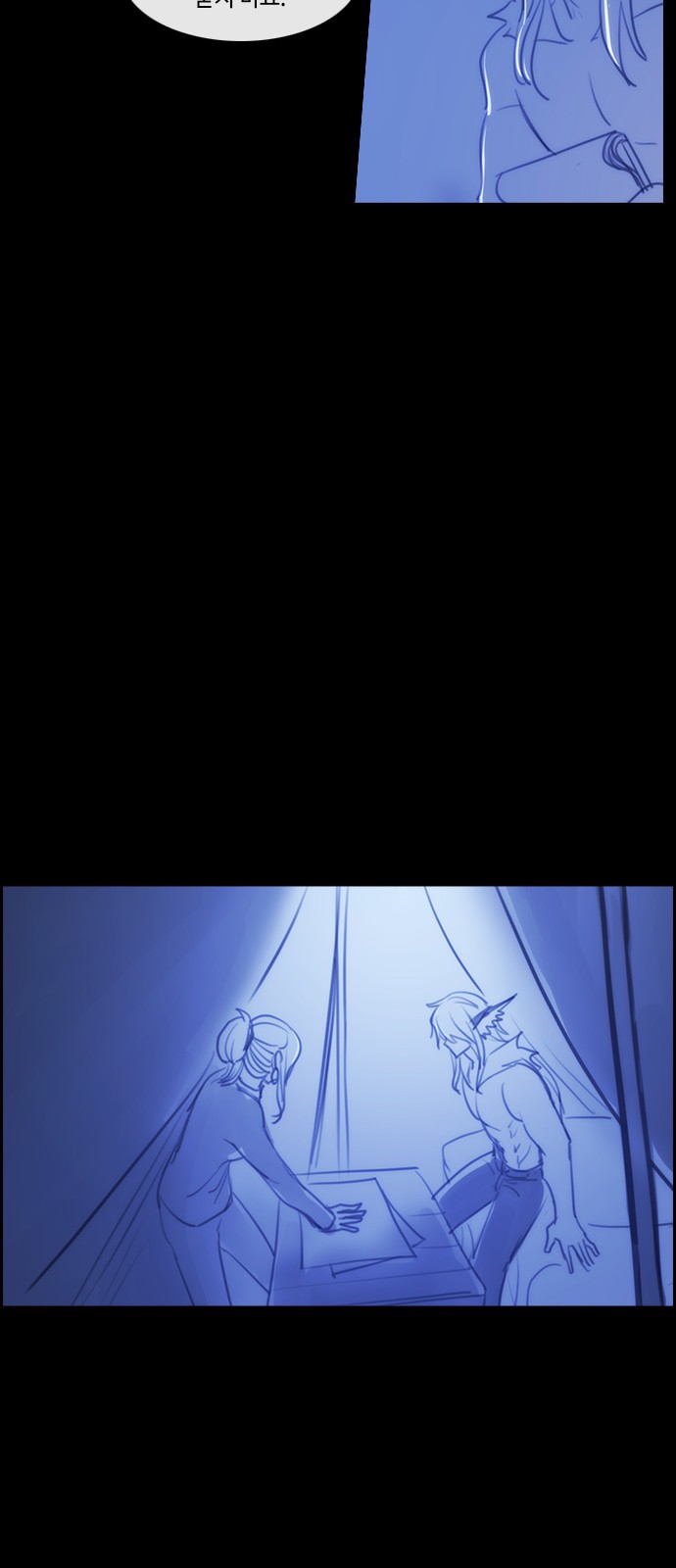 Kubera - Chapter 576 - Page 25