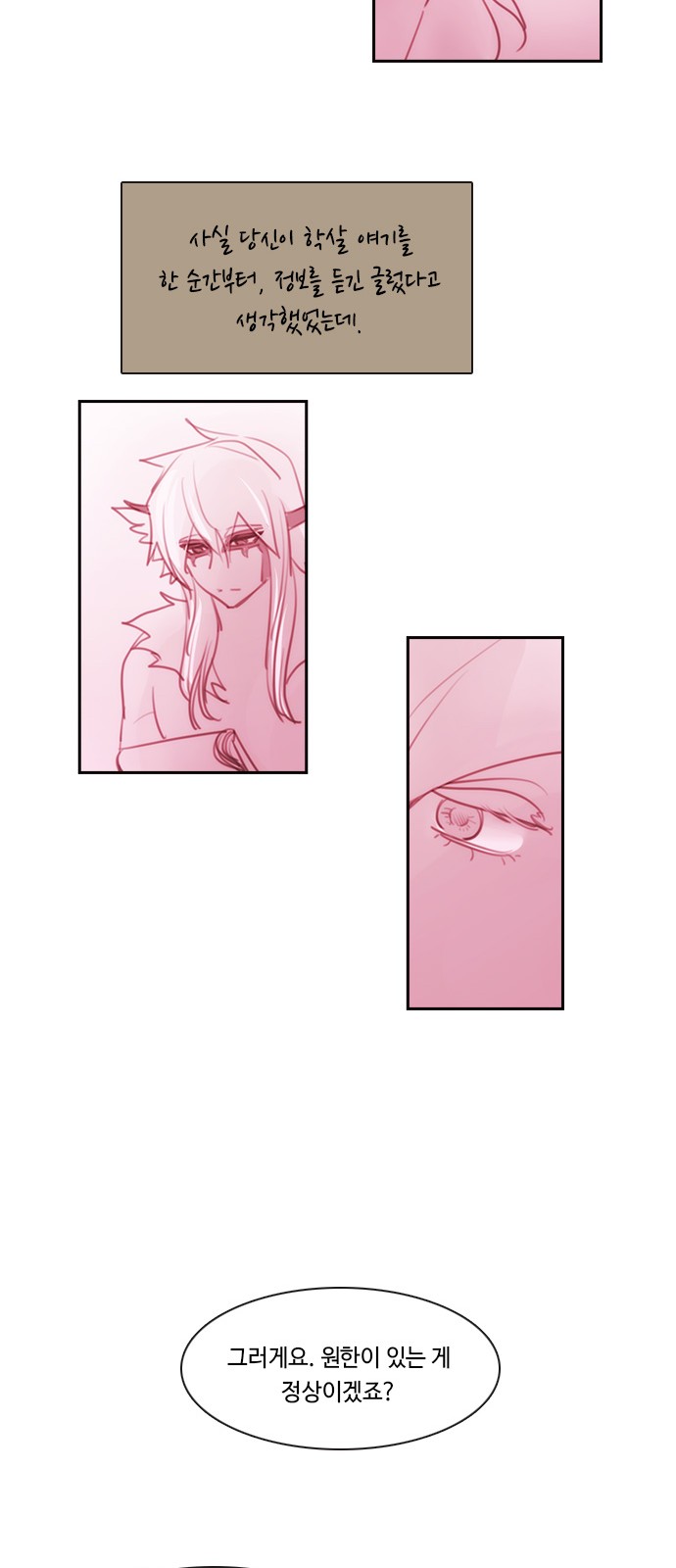 Kubera - Chapter 576 - Page 29