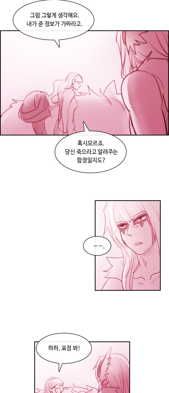 Kubera - Chapter 576 - Page 30