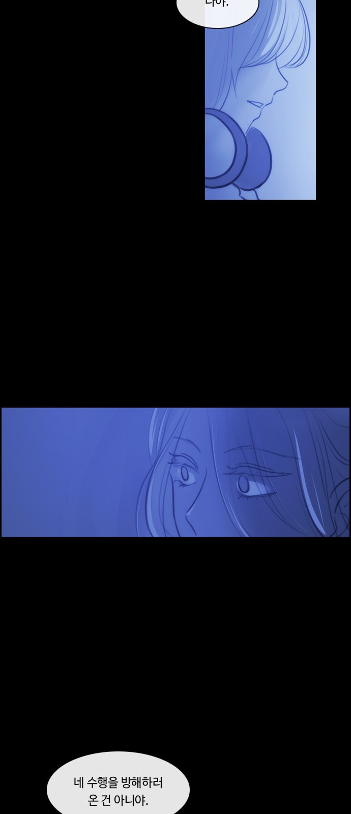 Kubera - Chapter 576 - Page 42