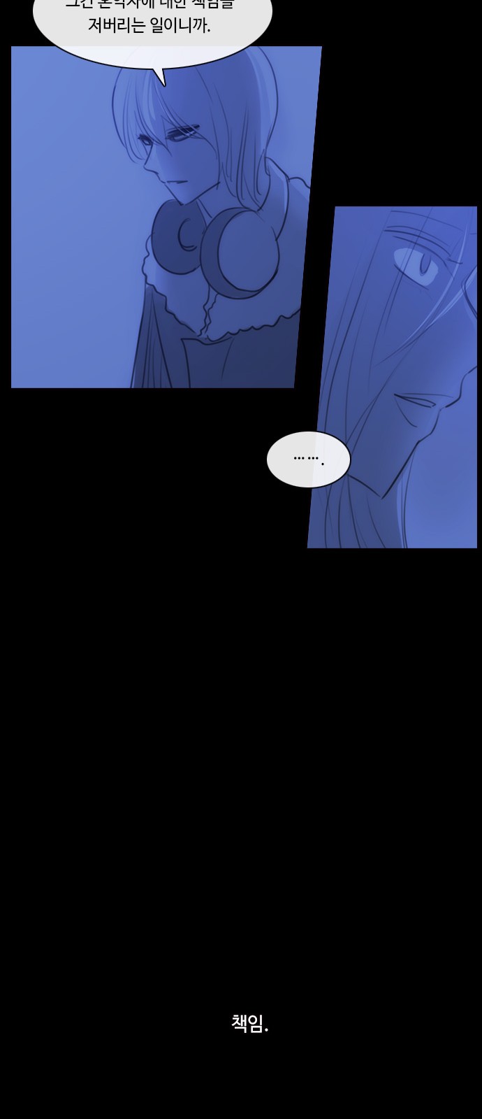 Kubera - Chapter 577 - Page 28