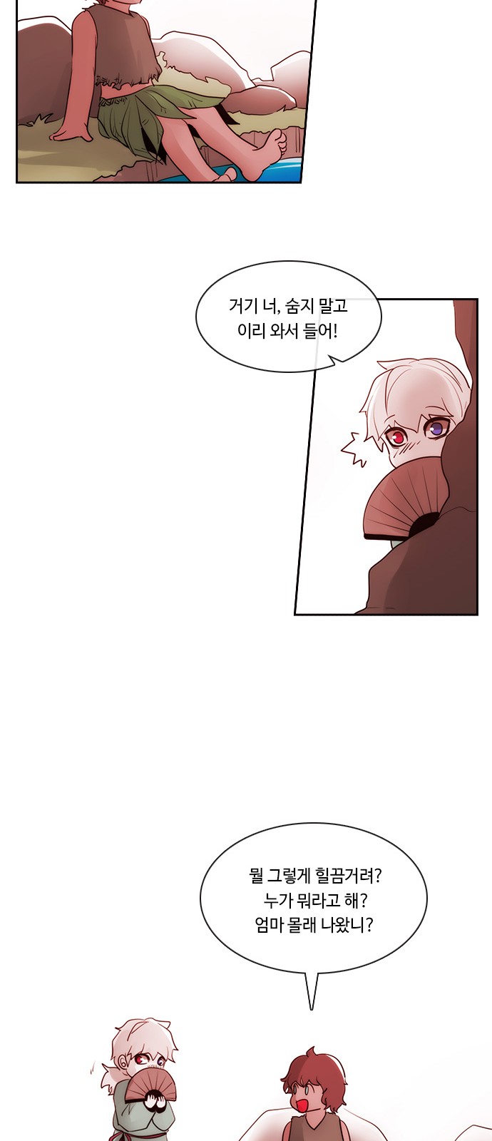 Kubera - Chapter 577 - Page 50