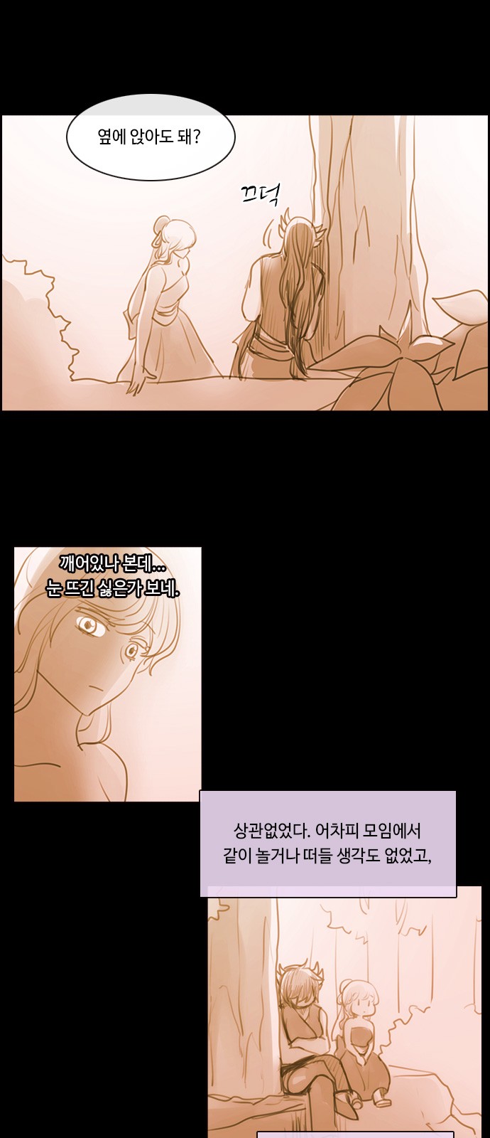 Kubera - Chapter 578 - Page 12