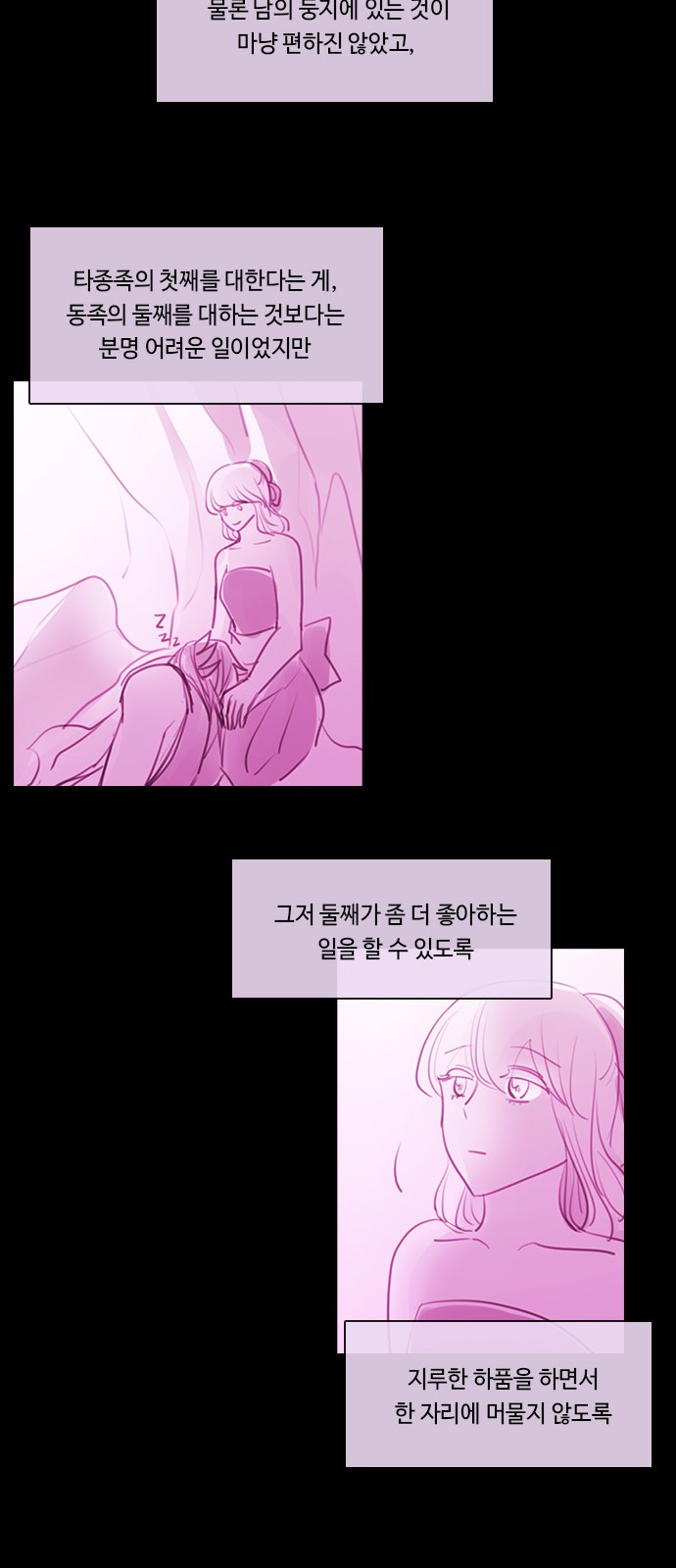 Kubera - Chapter 578 - Page 19