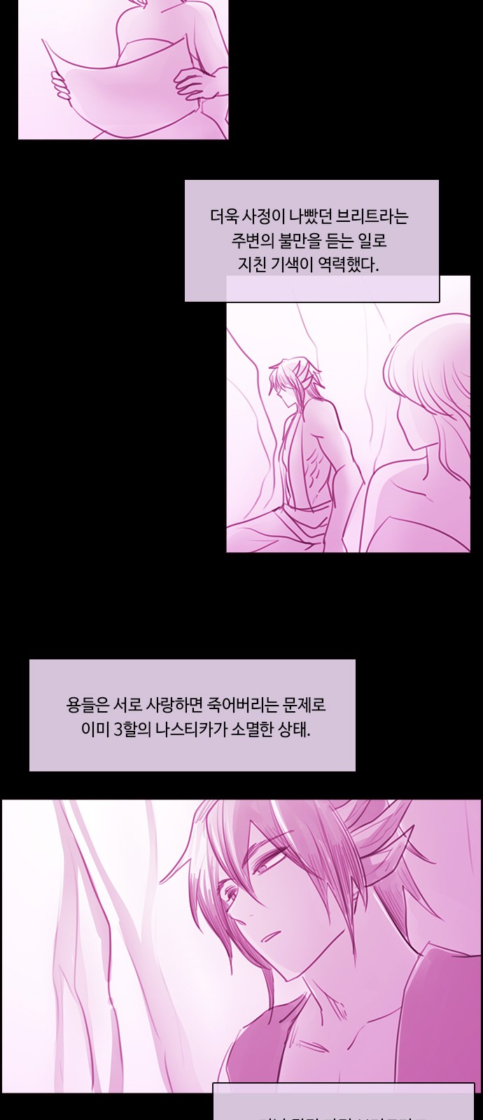 Kubera - Chapter 578 - Page 28