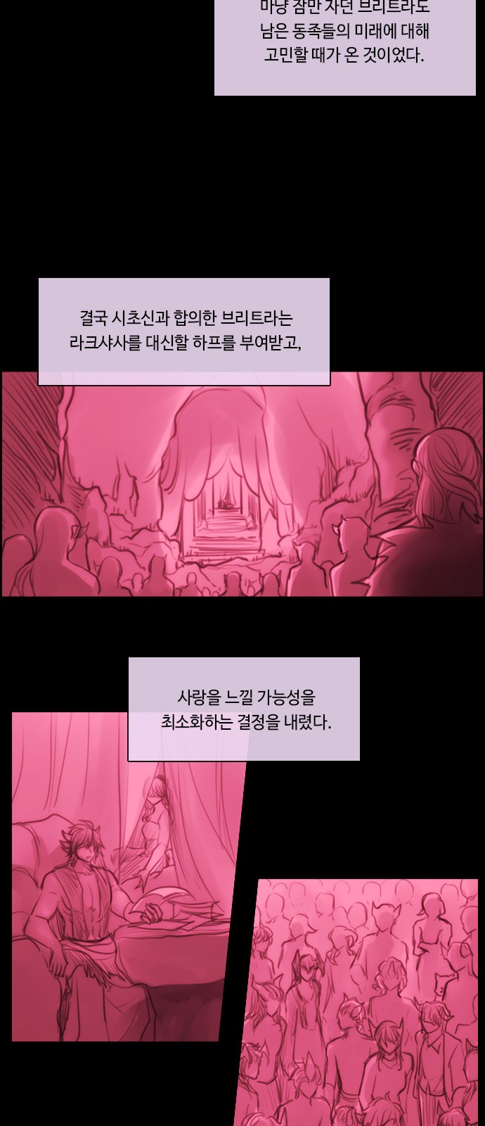 Kubera - Chapter 578 - Page 29