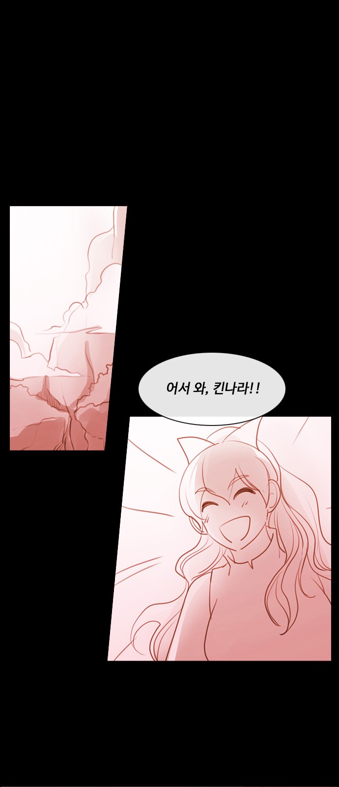 Kubera - Chapter 578 - Page 32