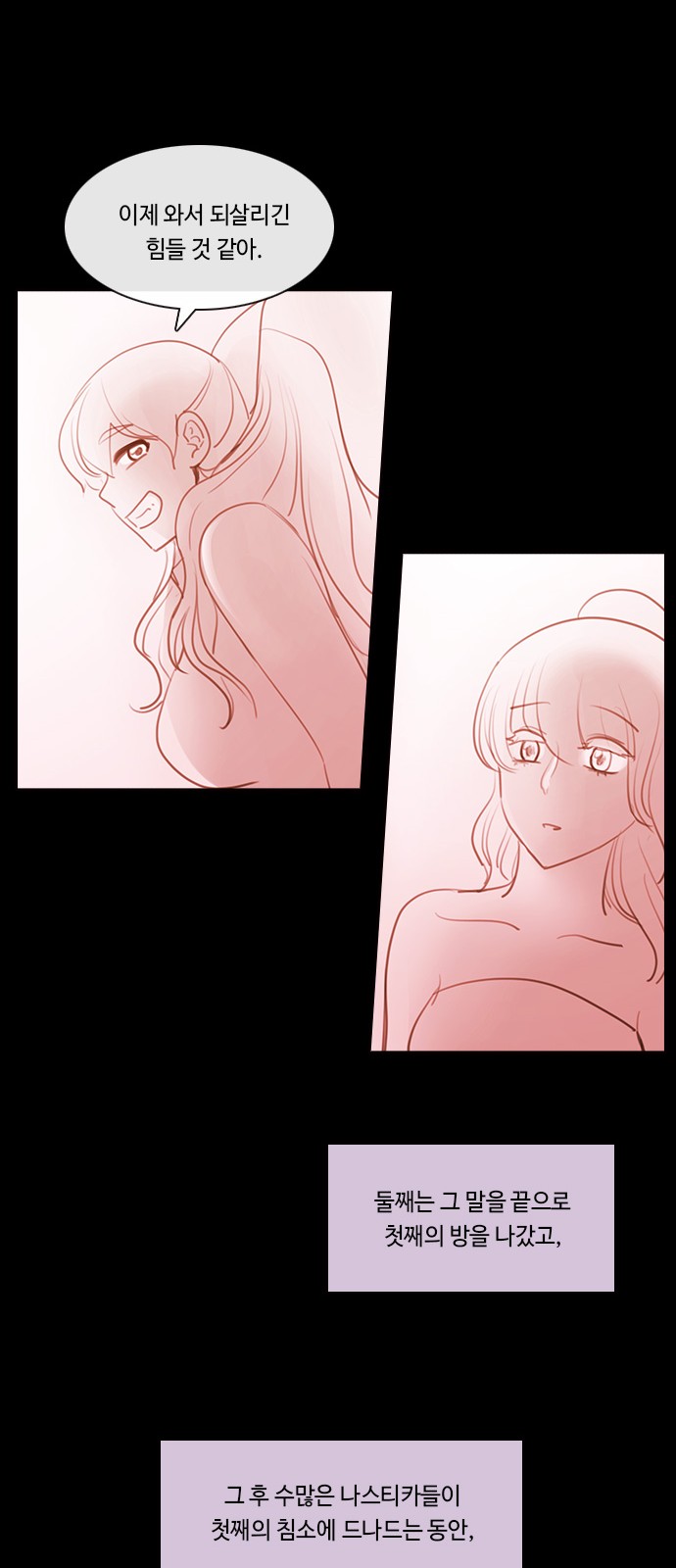 Kubera - Chapter 578 - Page 41