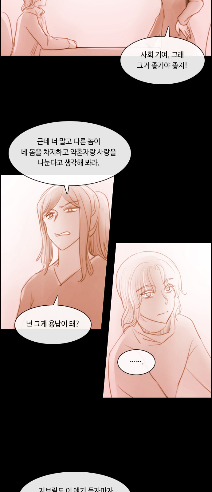 Kubera - Chapter 579 - Page 19