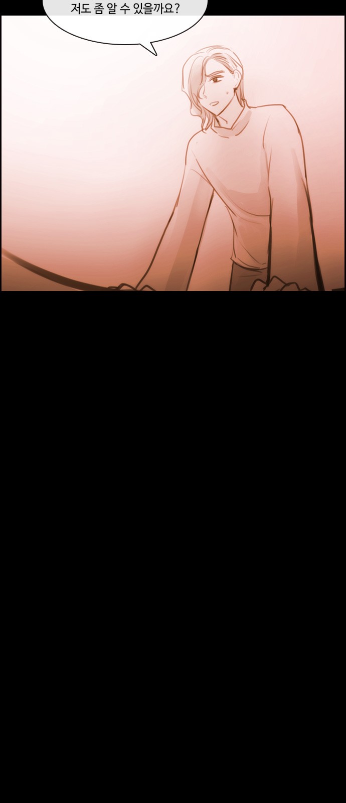 Kubera - Chapter 579 - Page 21