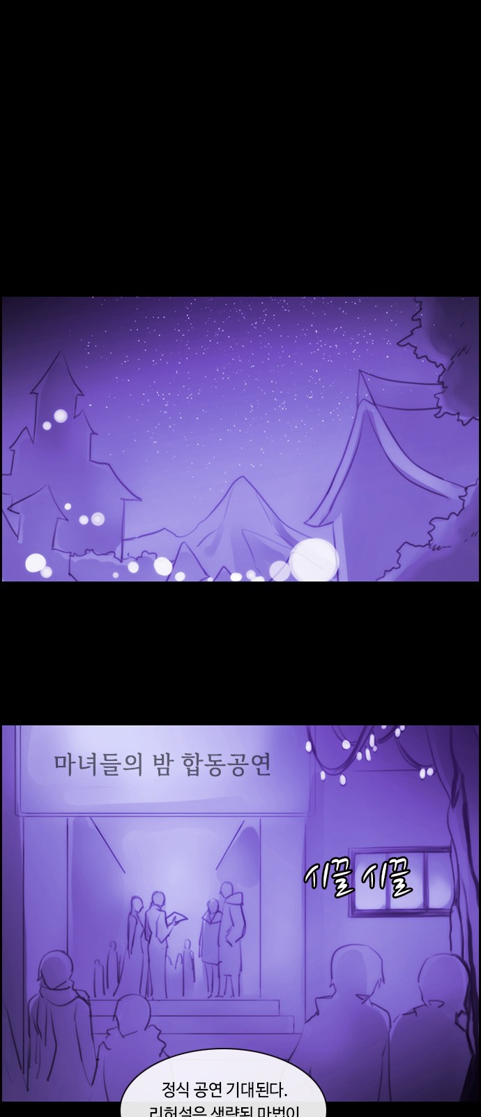 Kubera - Chapter 579 - Page 22