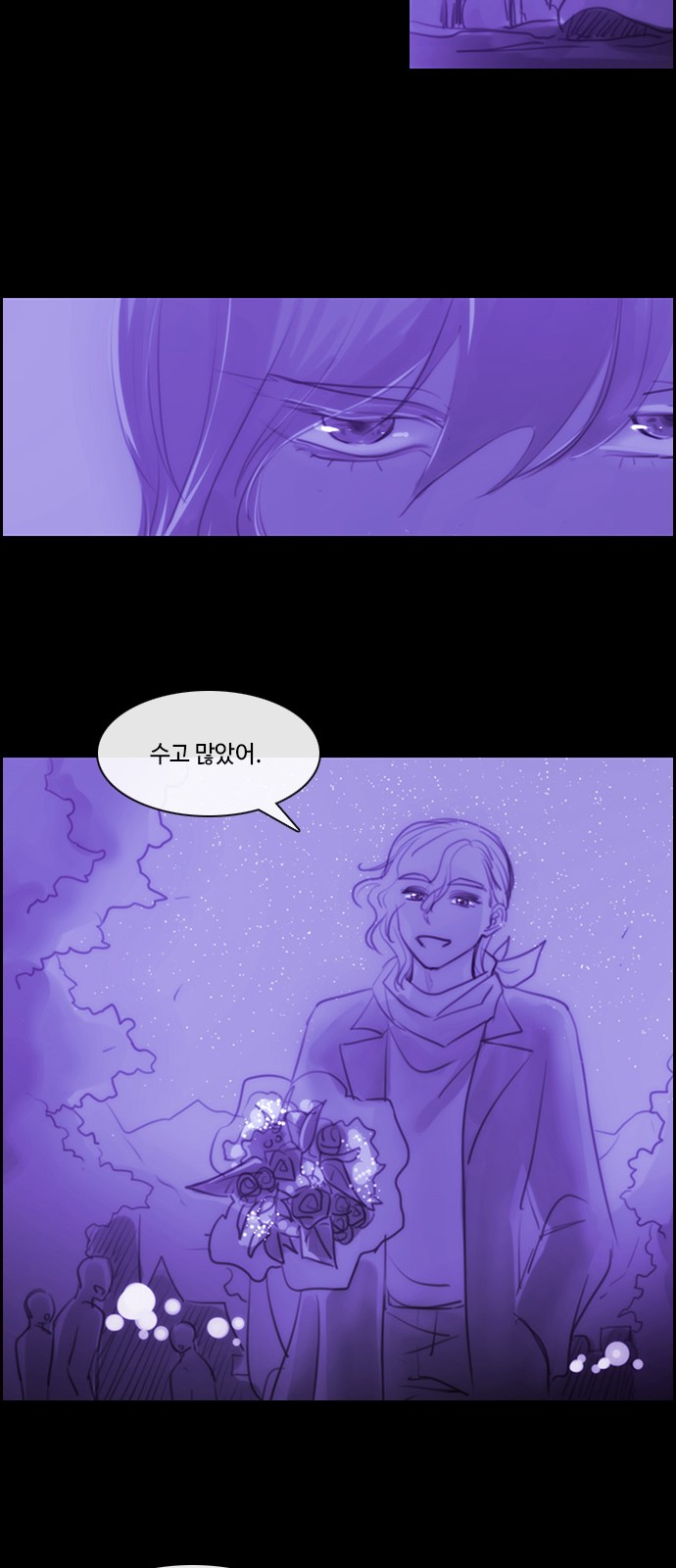 Kubera - Chapter 579 - Page 24