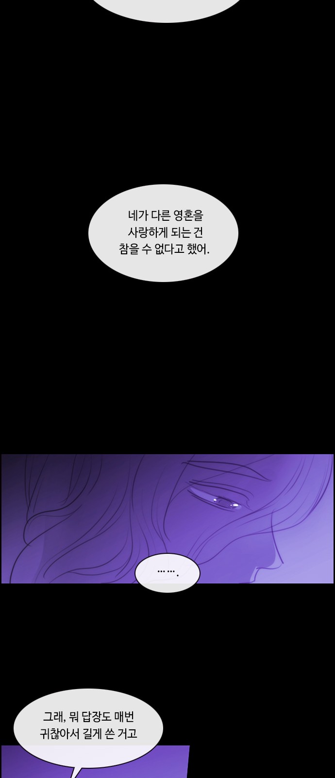 Kubera - Chapter 579 - Page 28