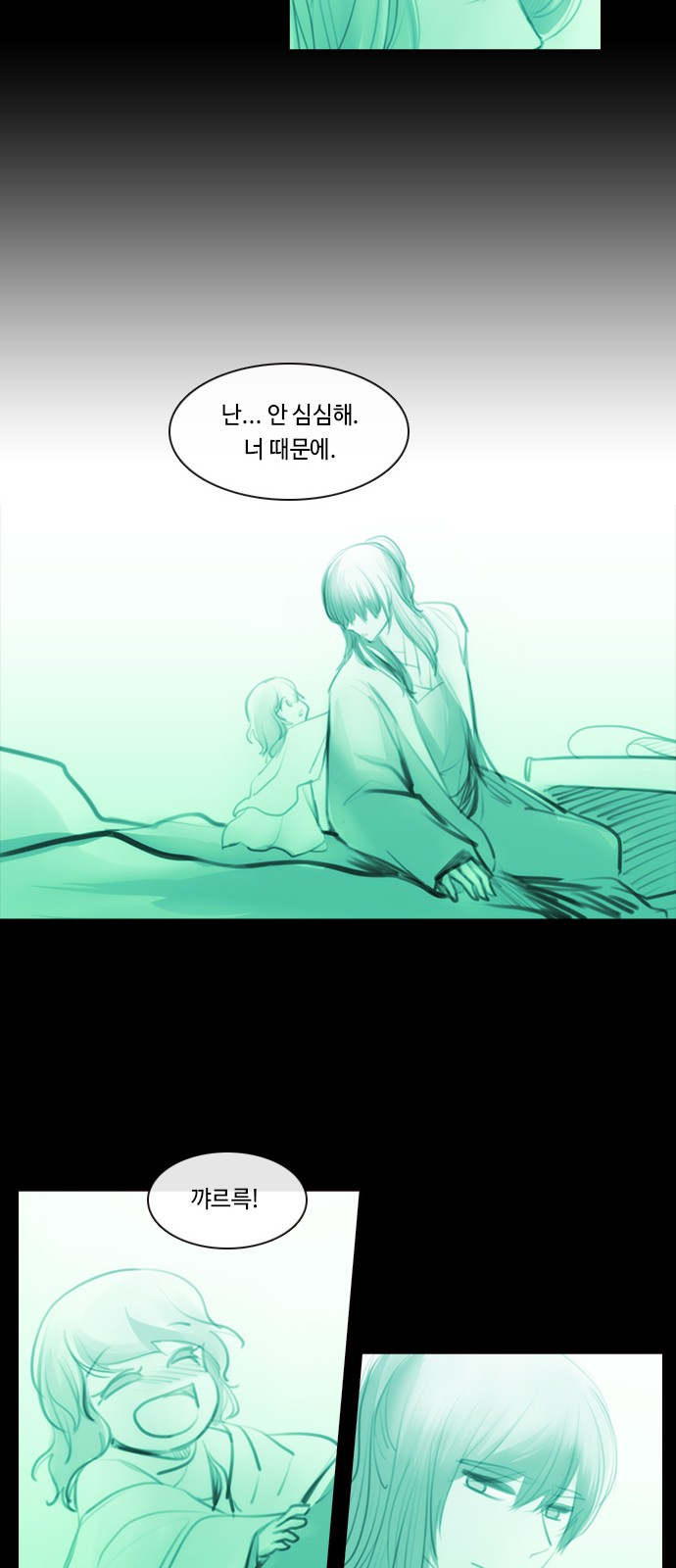 Kubera - Chapter 580 - Page 28