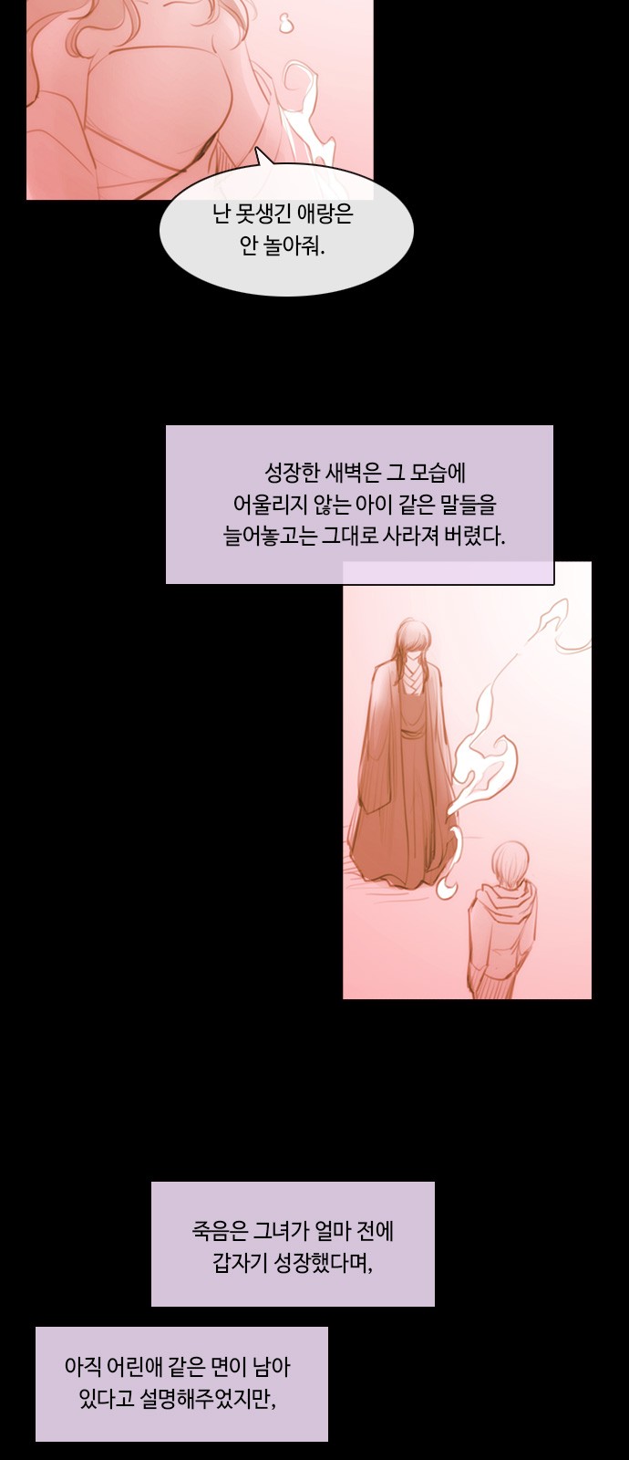 Kubera - Chapter 580 - Page 35