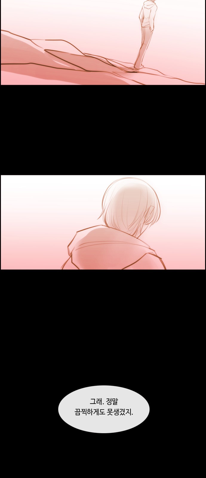 Kubera - Chapter 580 - Page 37