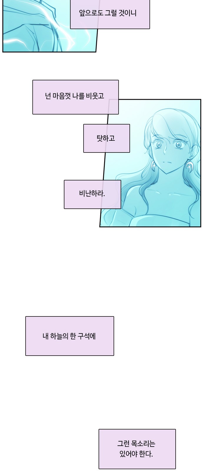 Kubera - Chapter 580 - Page 40