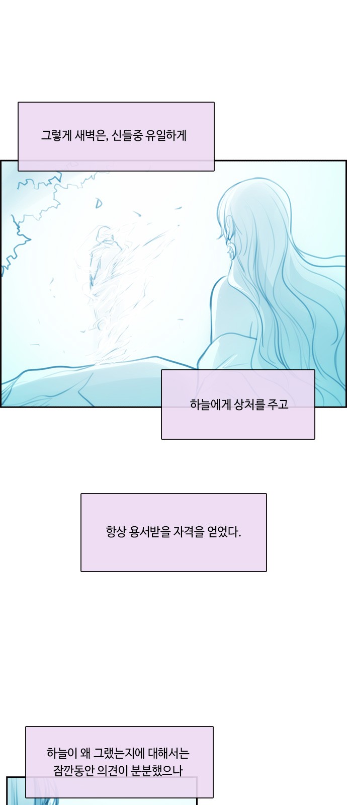 Kubera - Chapter 580 - Page 41