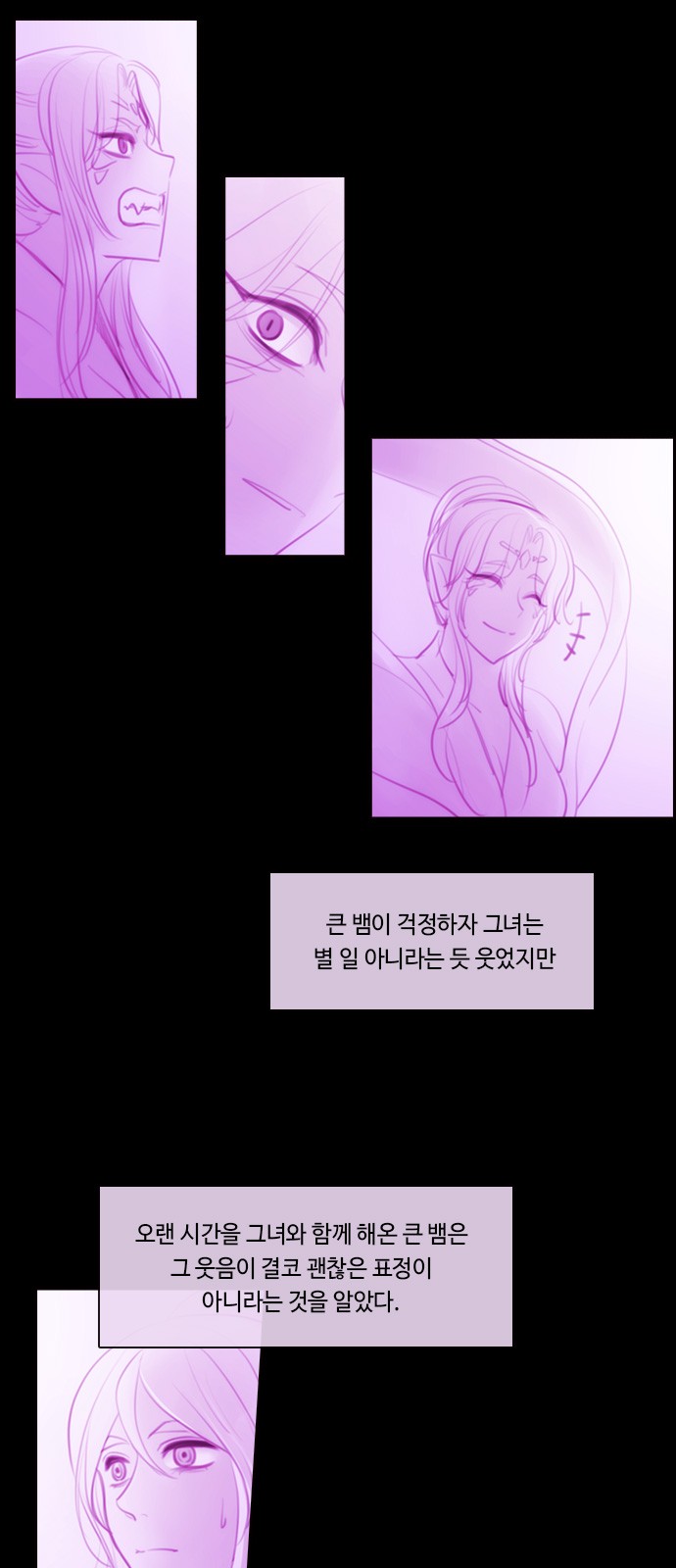 Kubera - Chapter 581 - Page 11